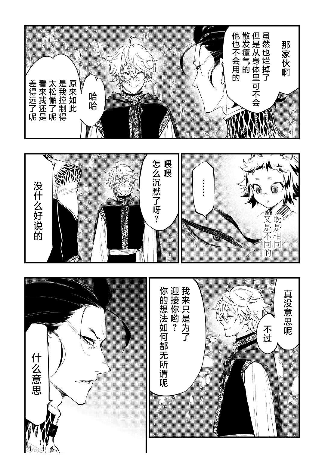 第84话
