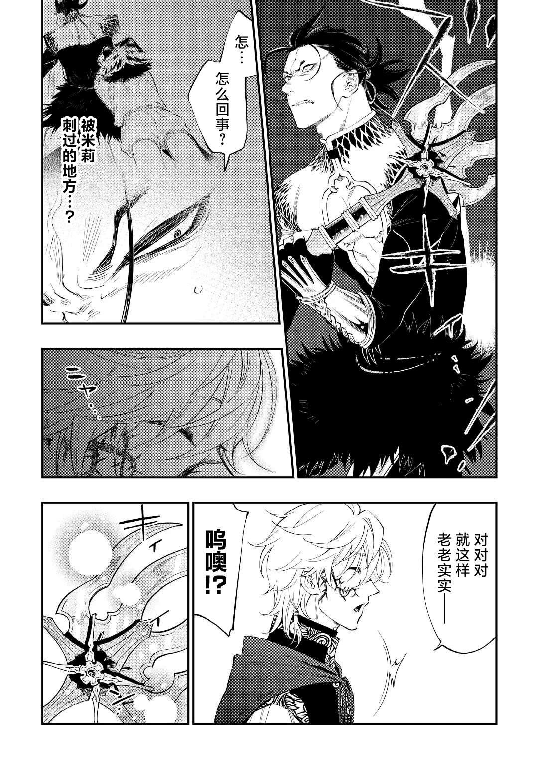 第84话