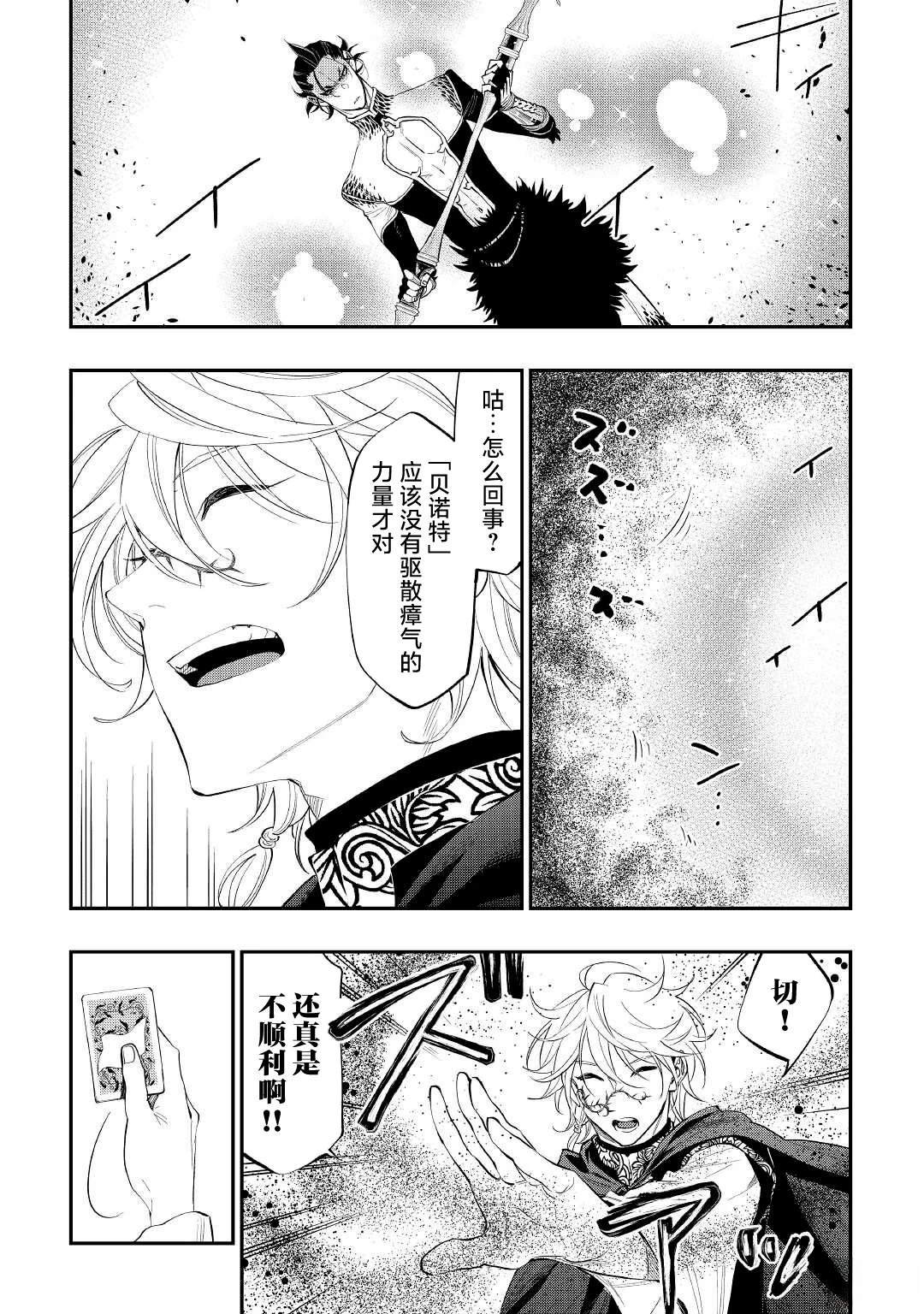 第84话