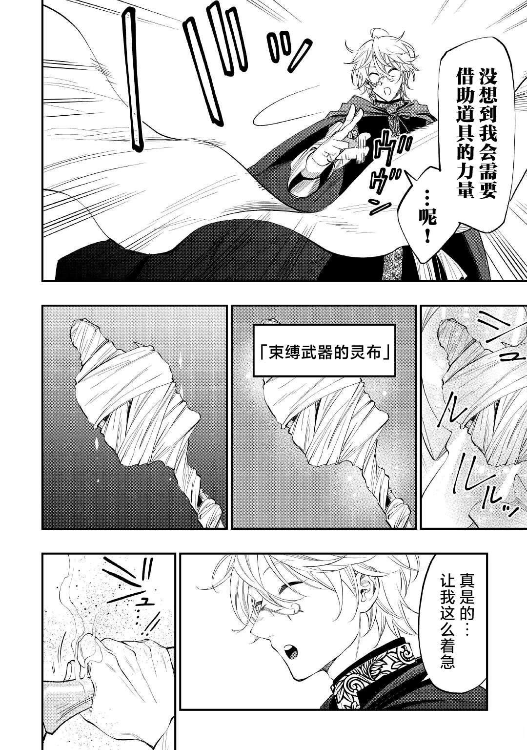 第84话