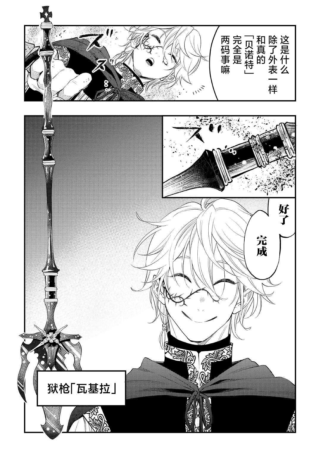 第84话