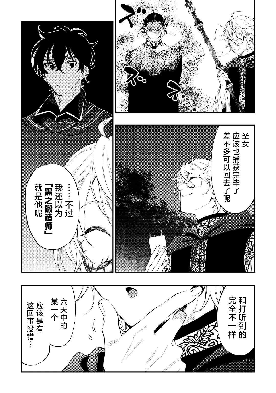 第84话