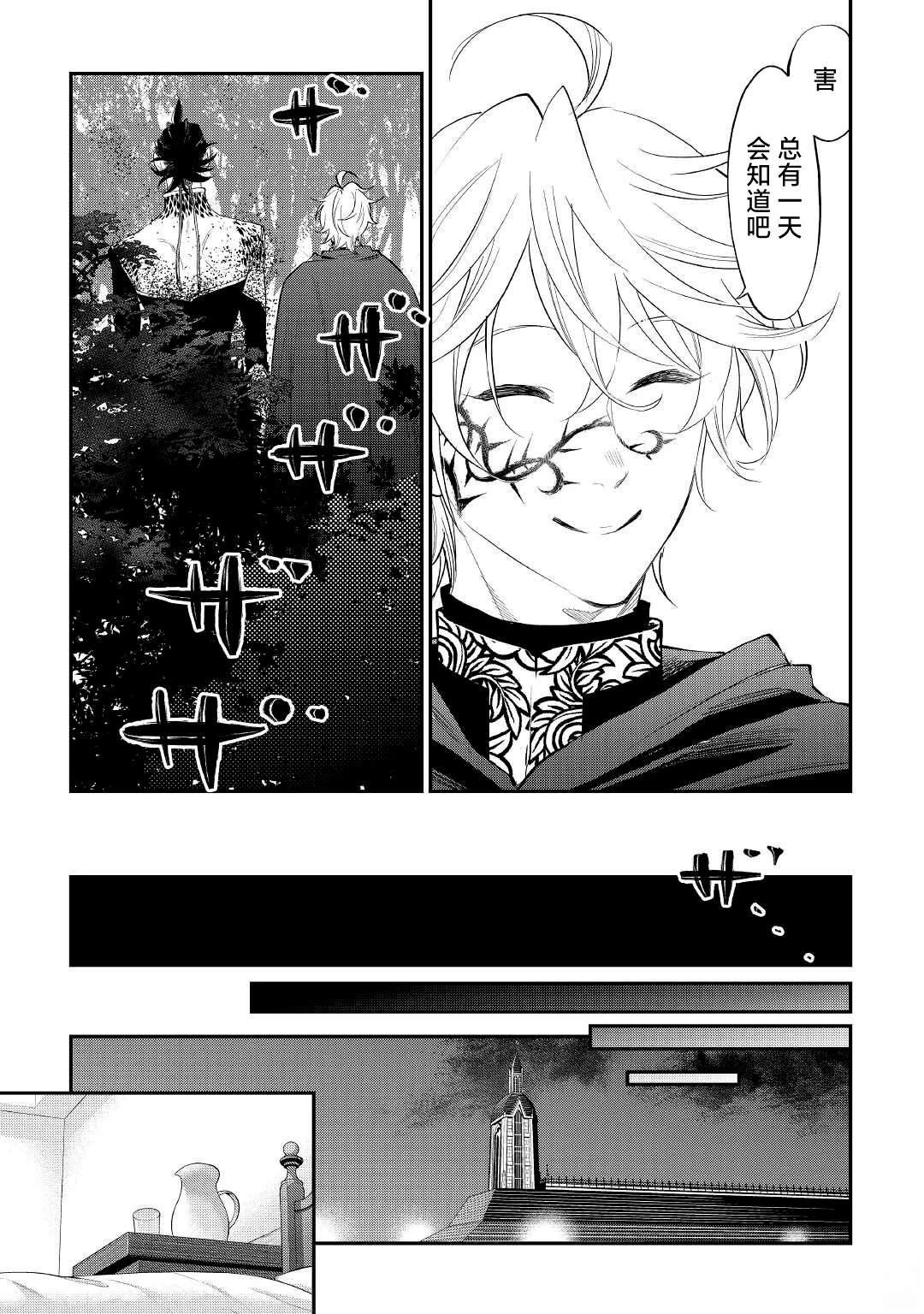 第84话
