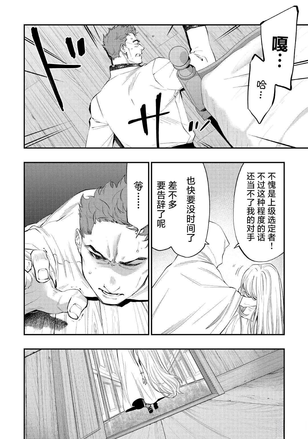 第84话