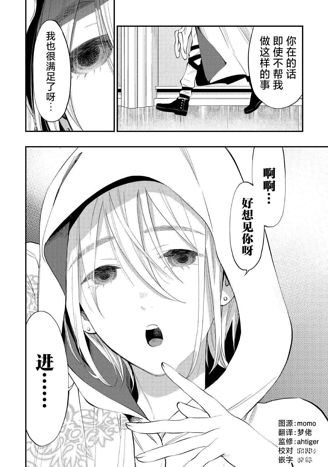 第84话