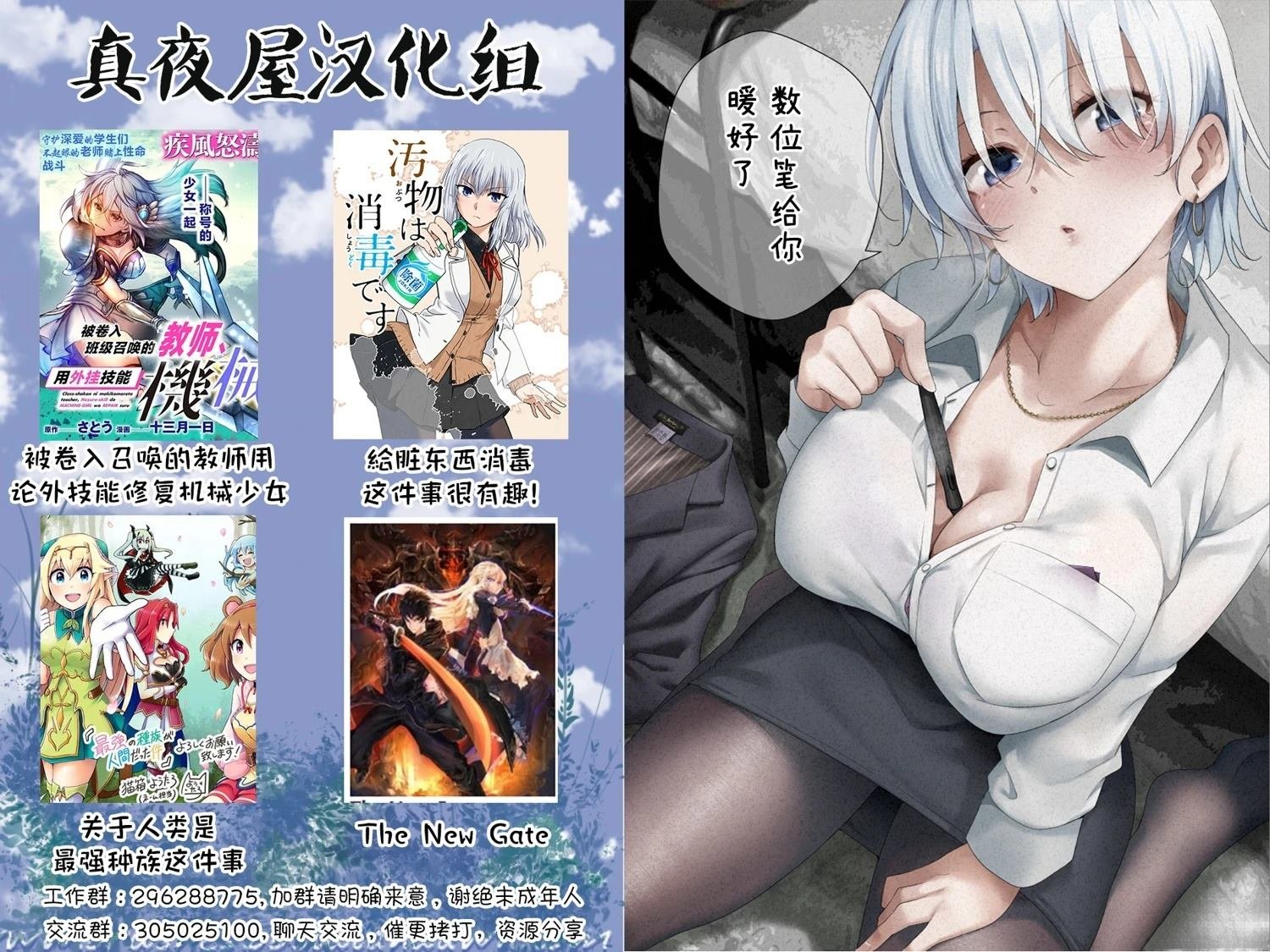 第84话