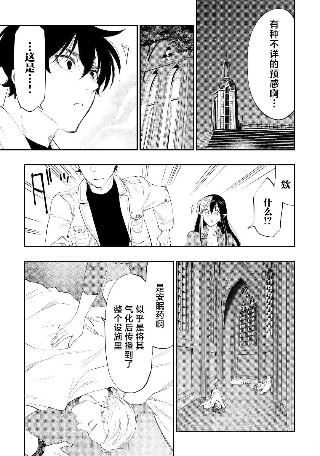 第85话
