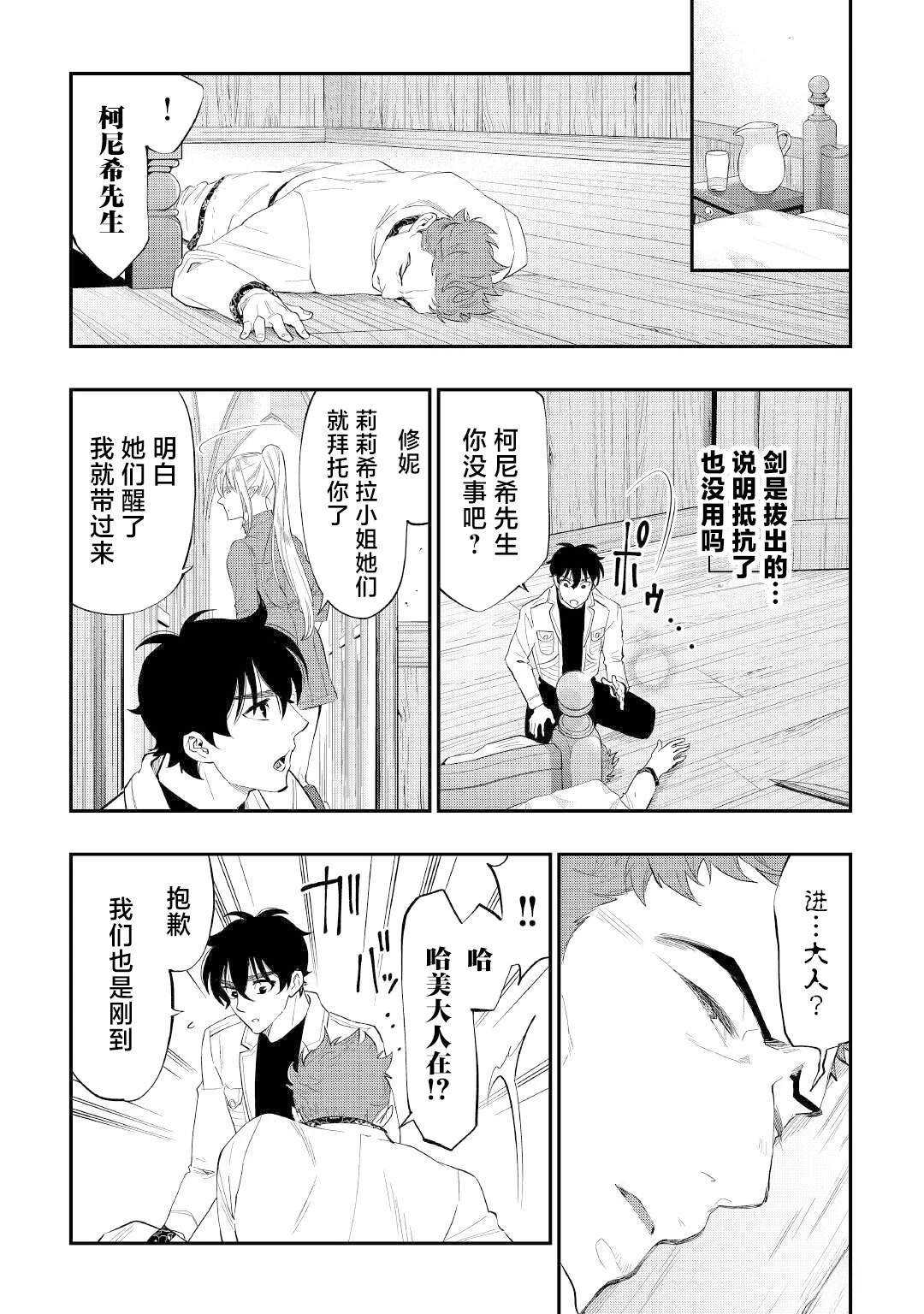 第85话