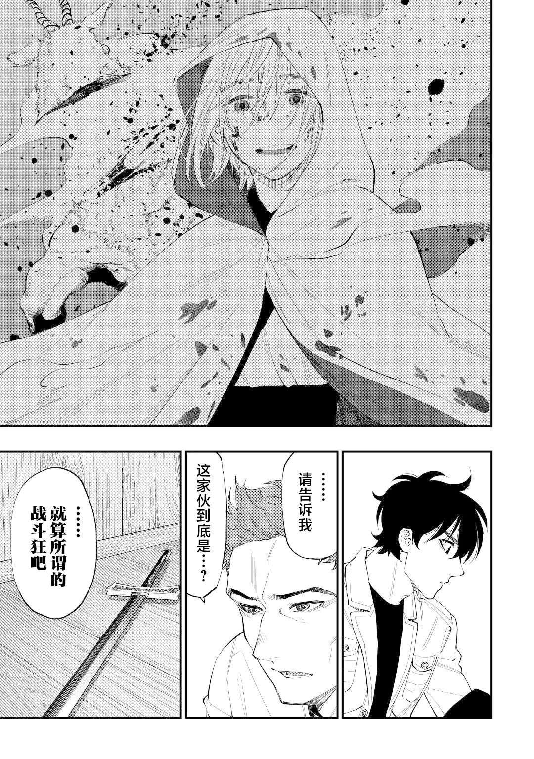 第85话