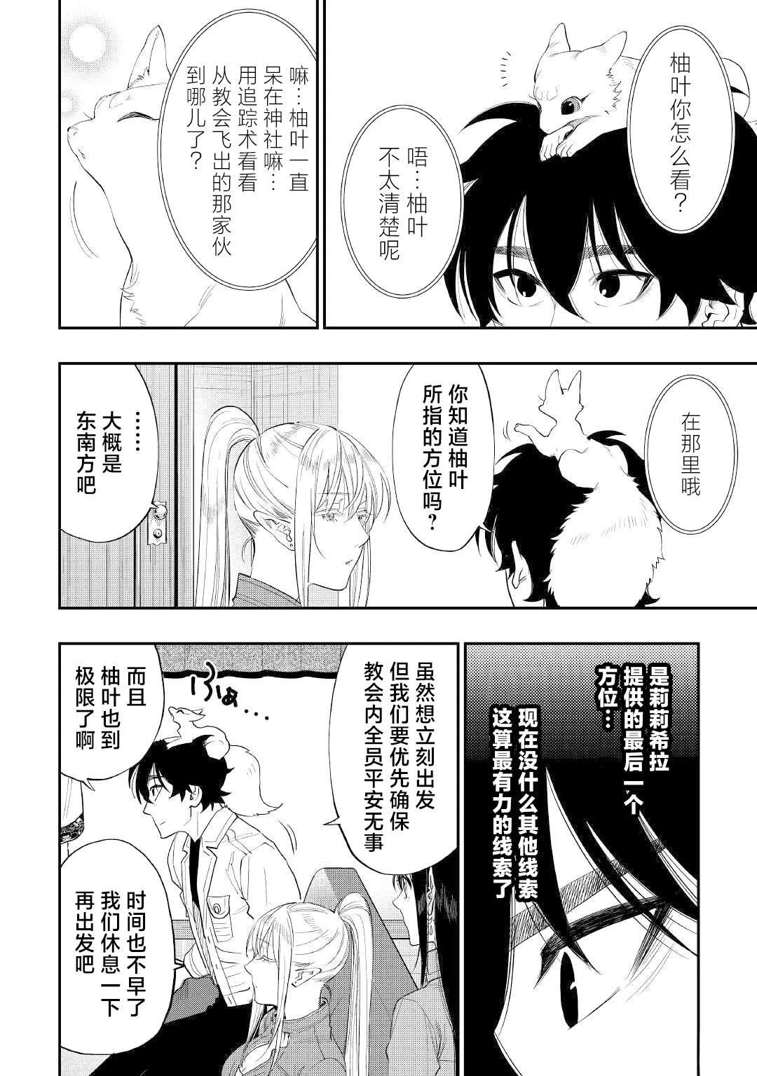 第85话