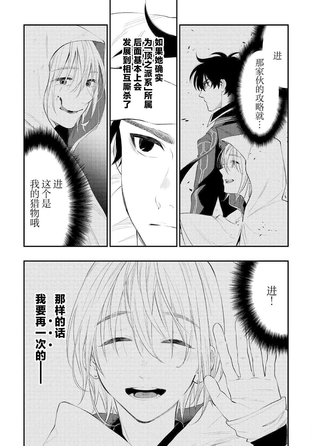 第85话