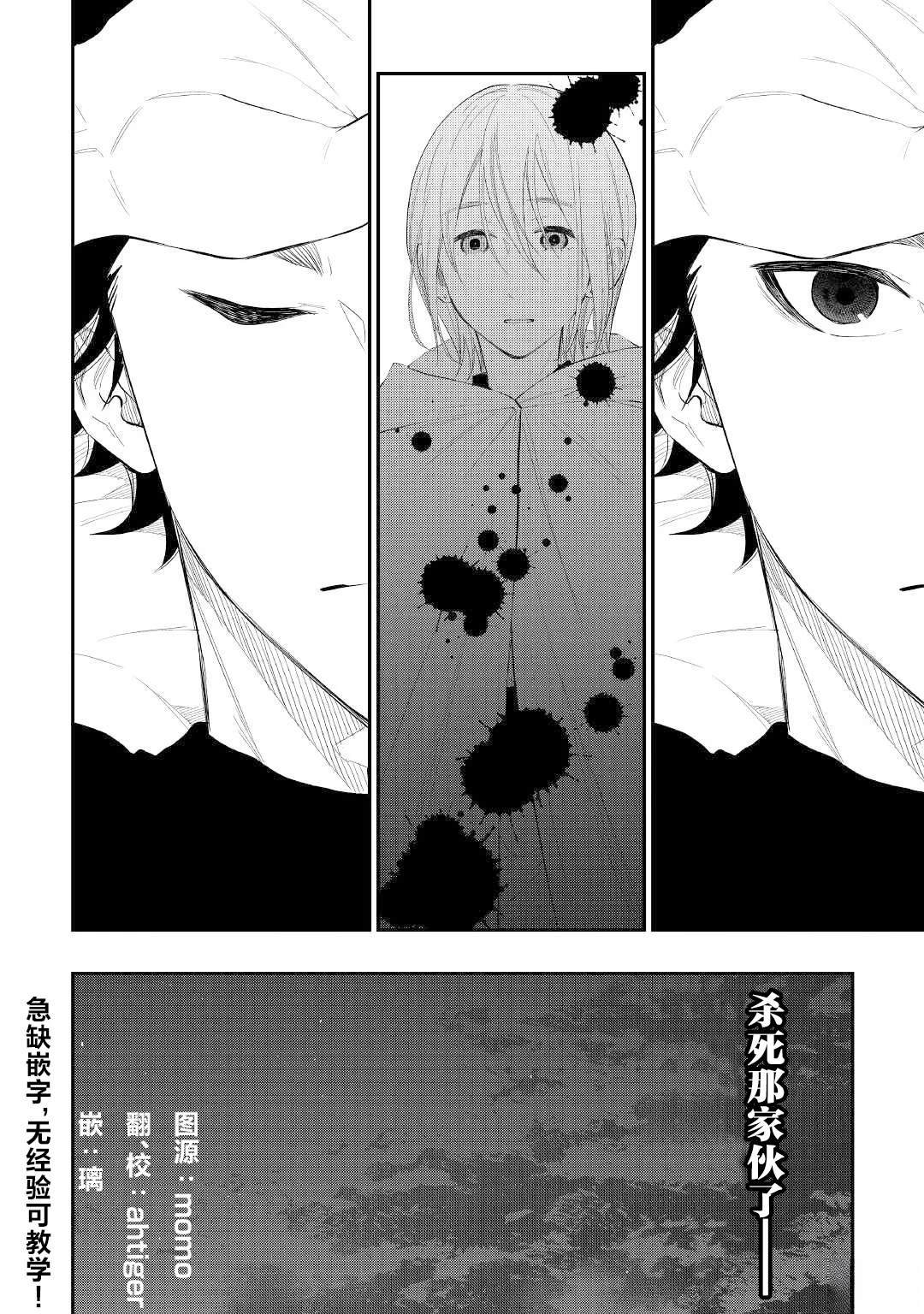 第85话