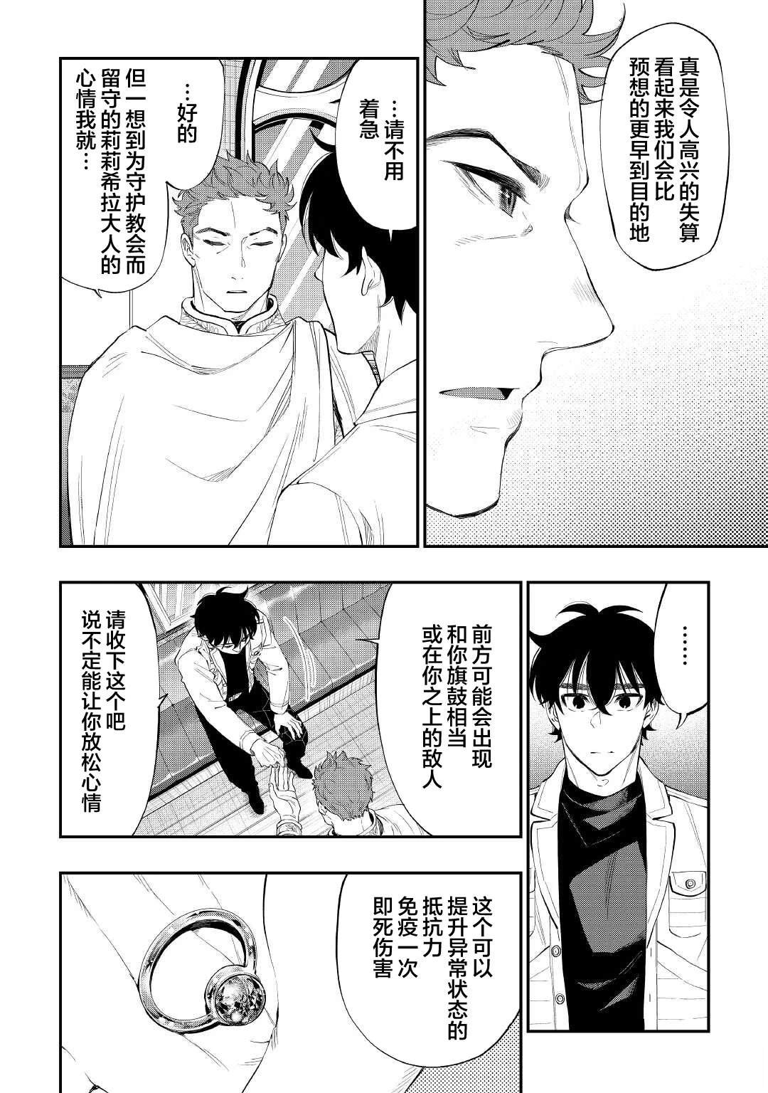 第86话