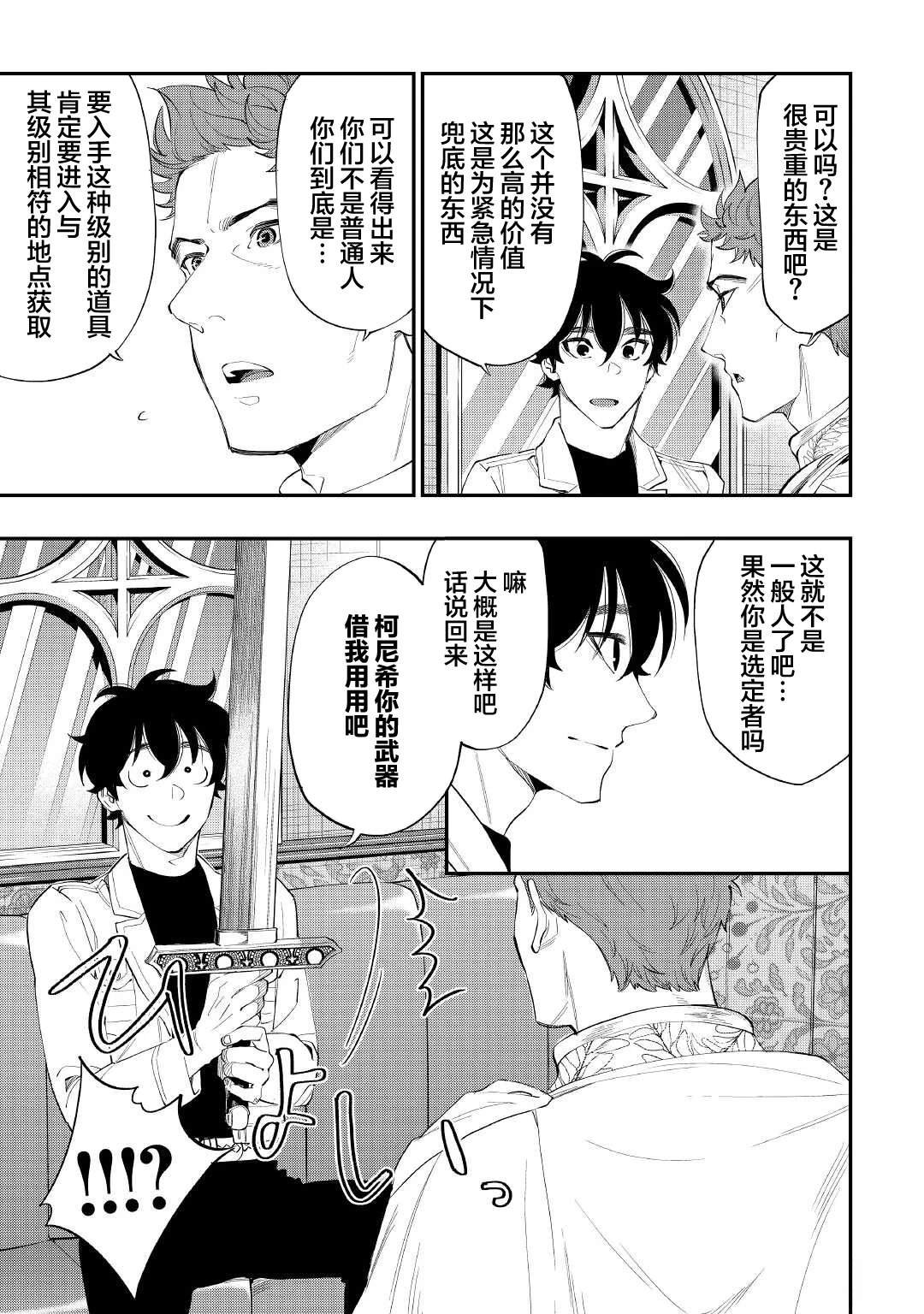 第86话