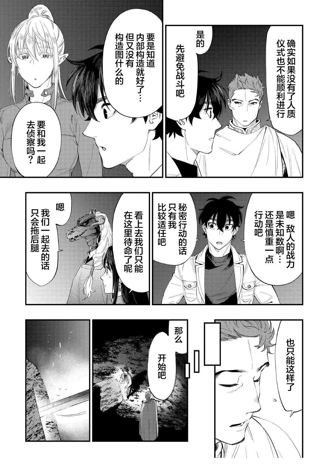 第86话