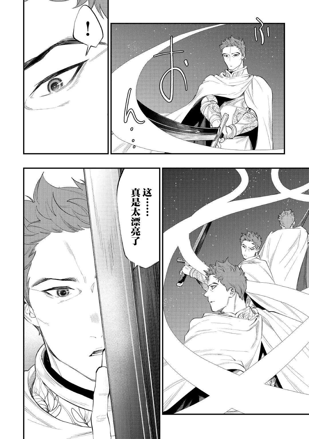 第86话