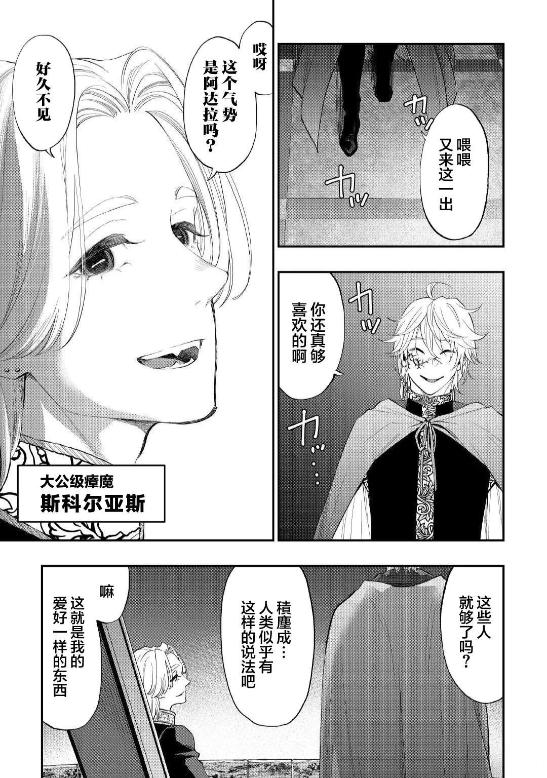 第86话