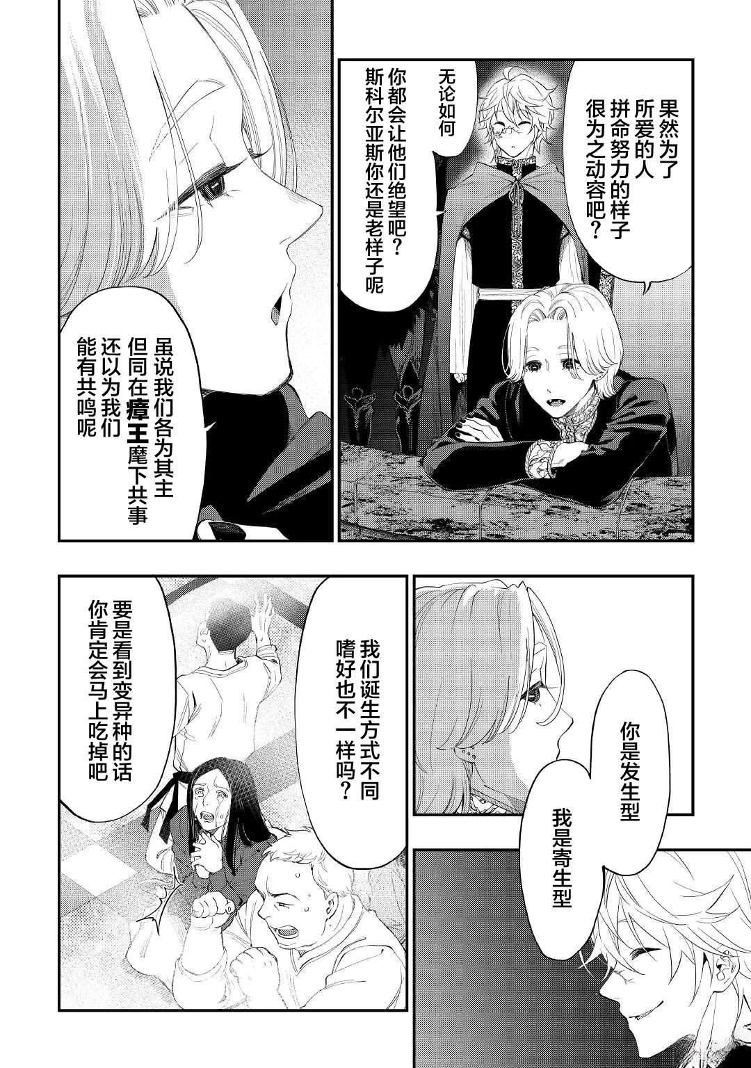 第86话