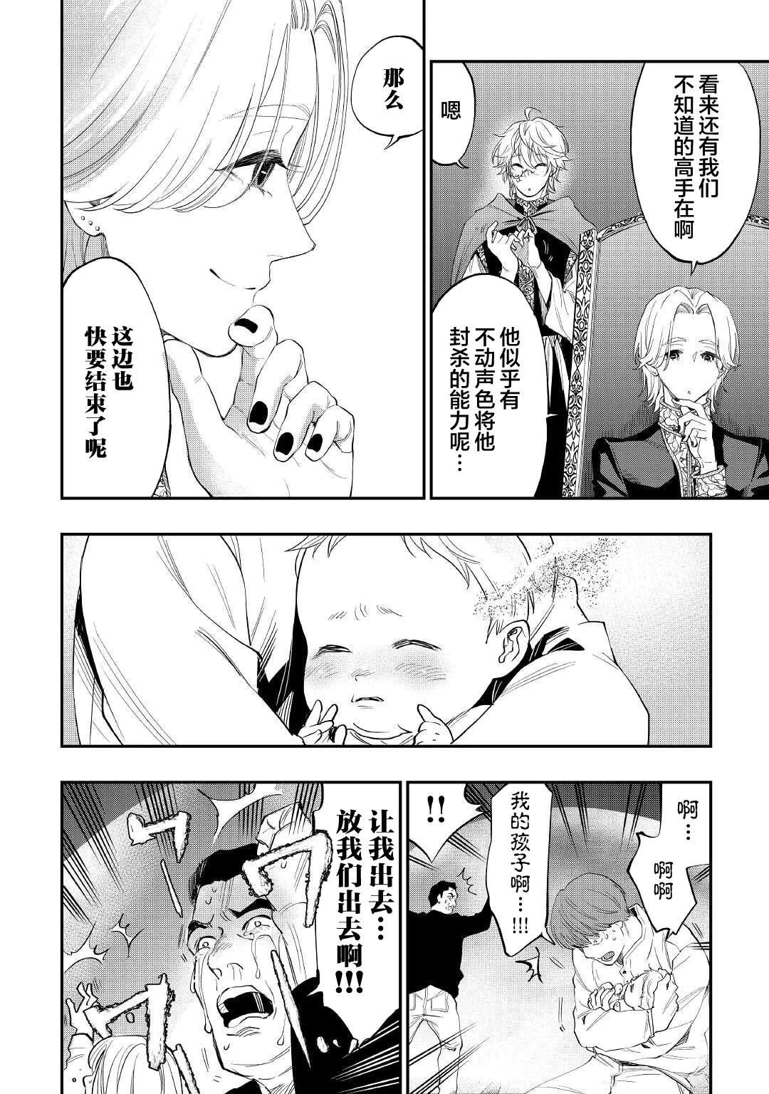 第86话