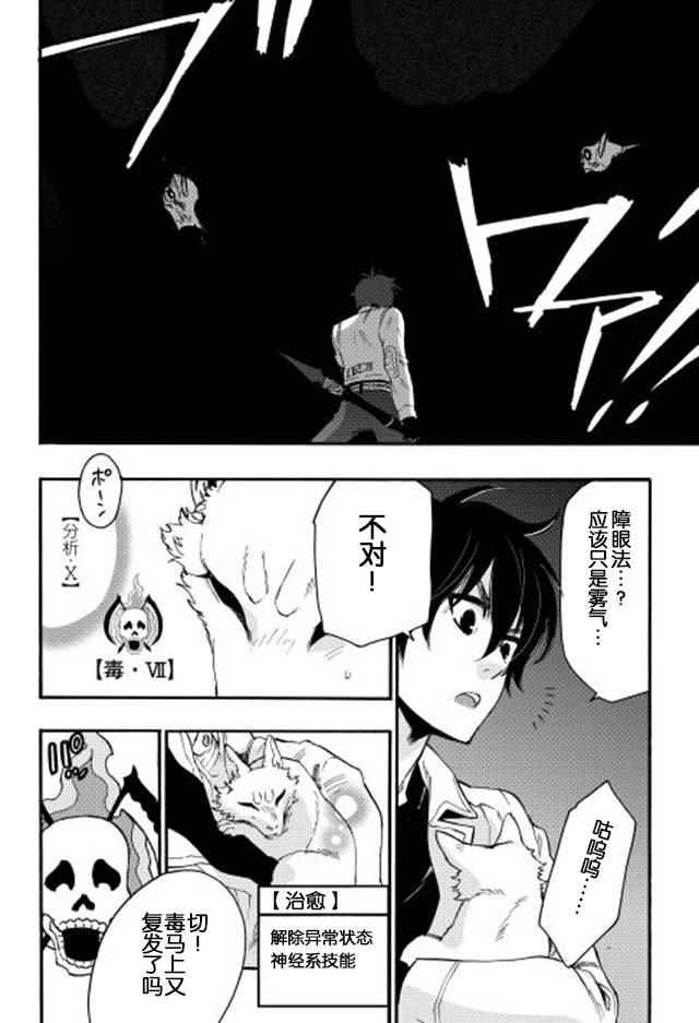 第9话