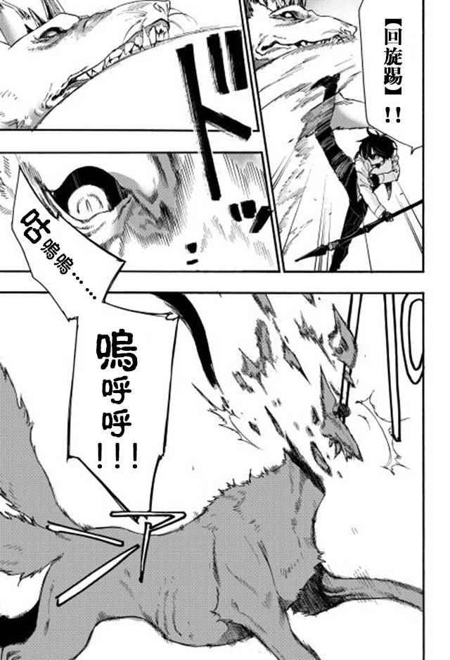 第9话