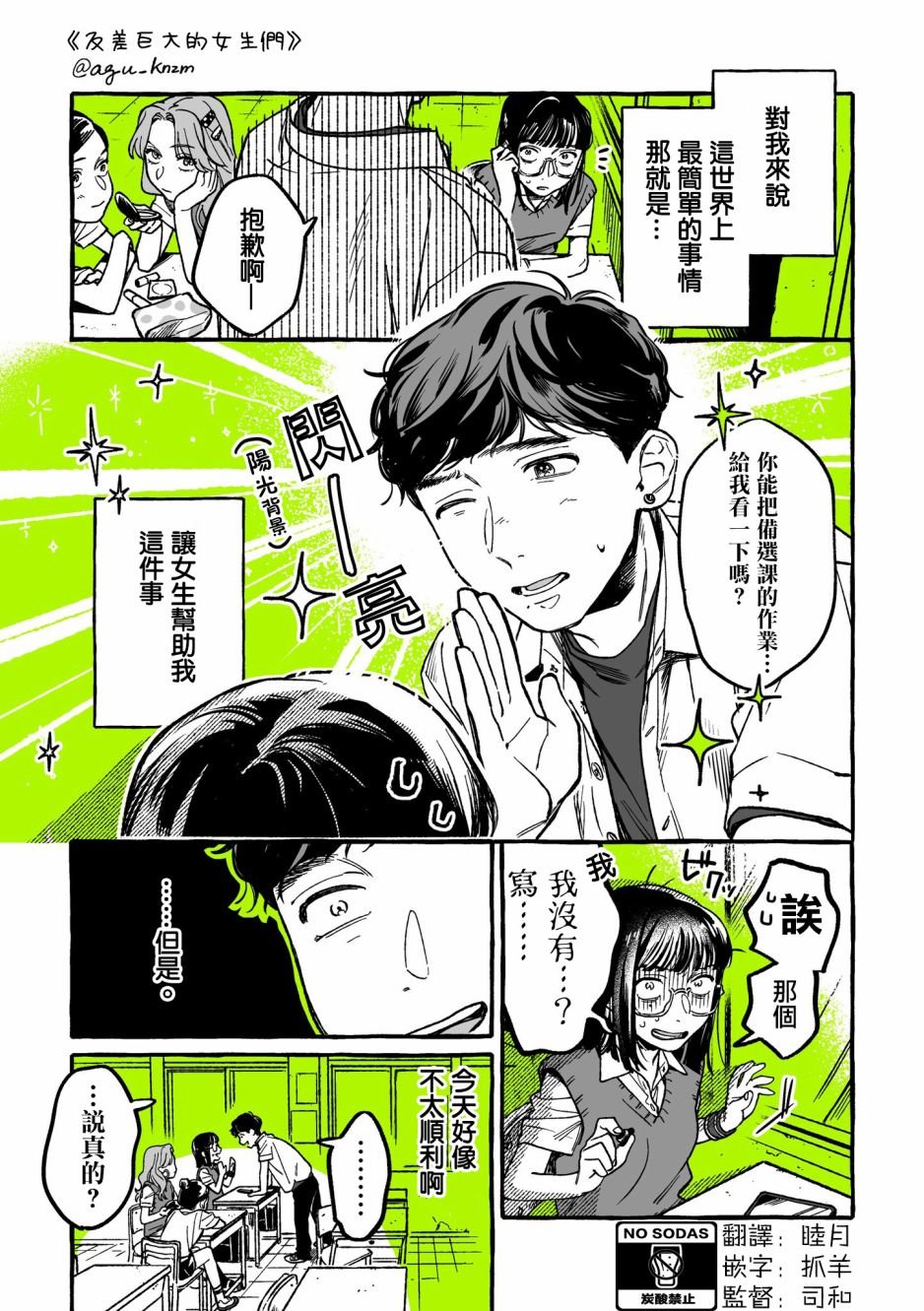 第13话