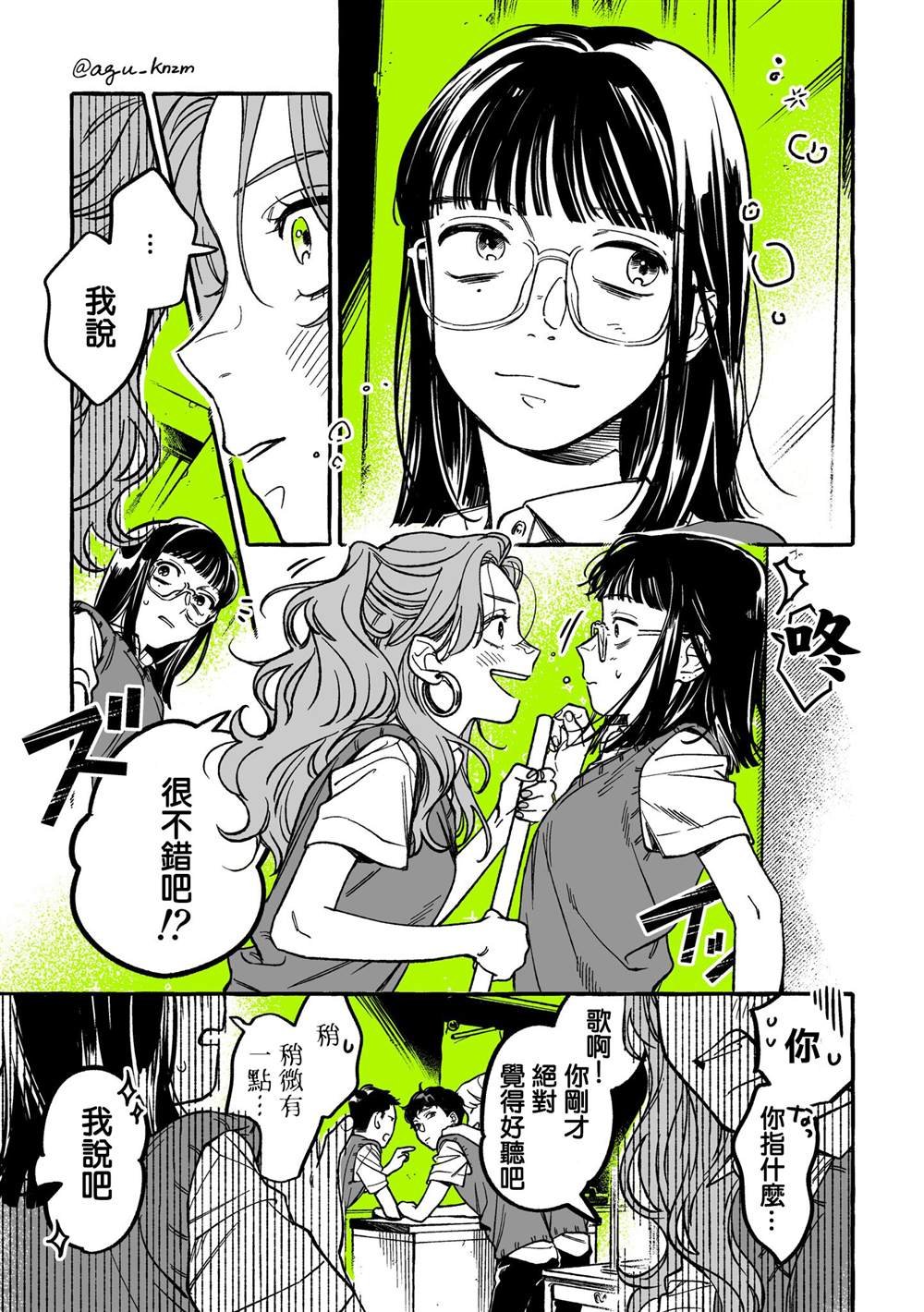 第14话