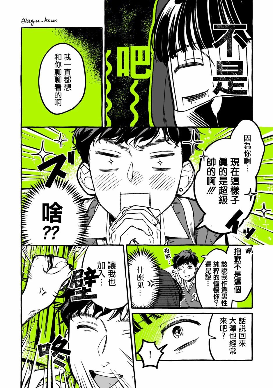 第15话