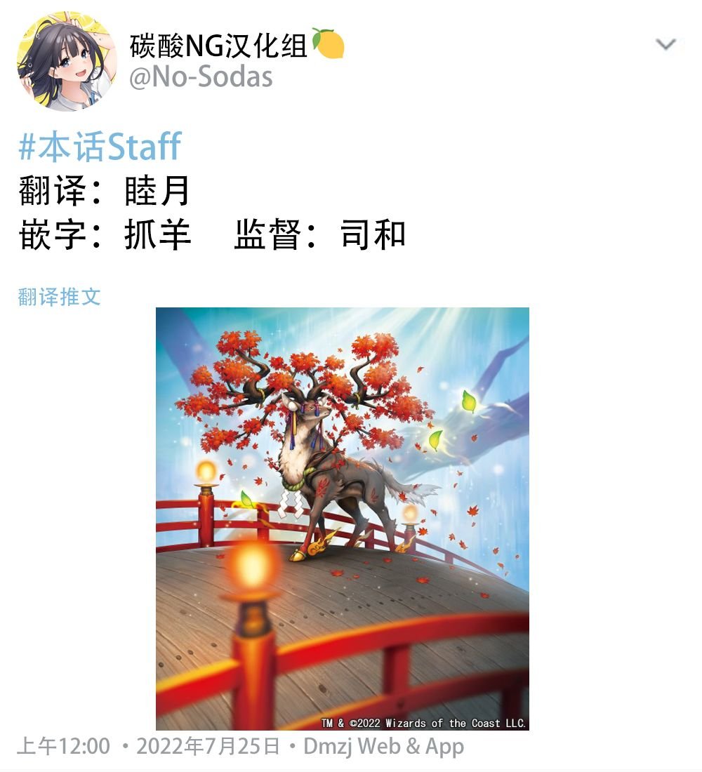 人设图