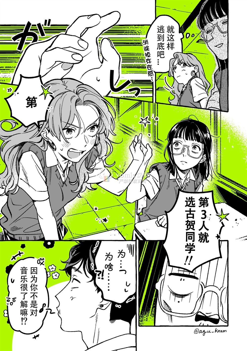 第17话