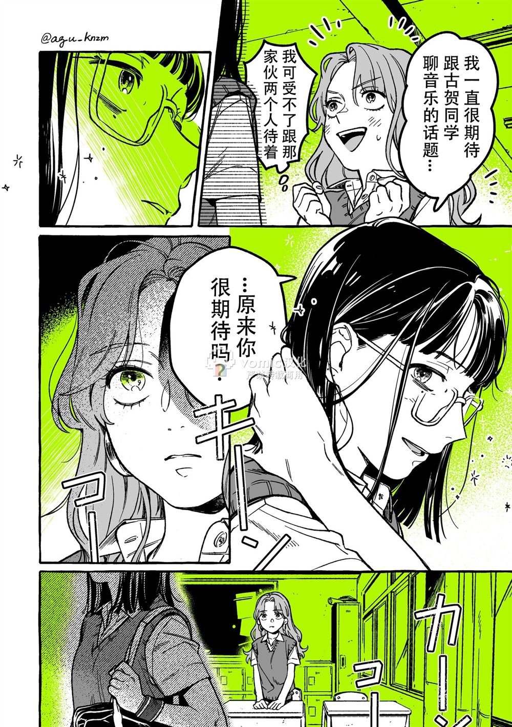 第17话