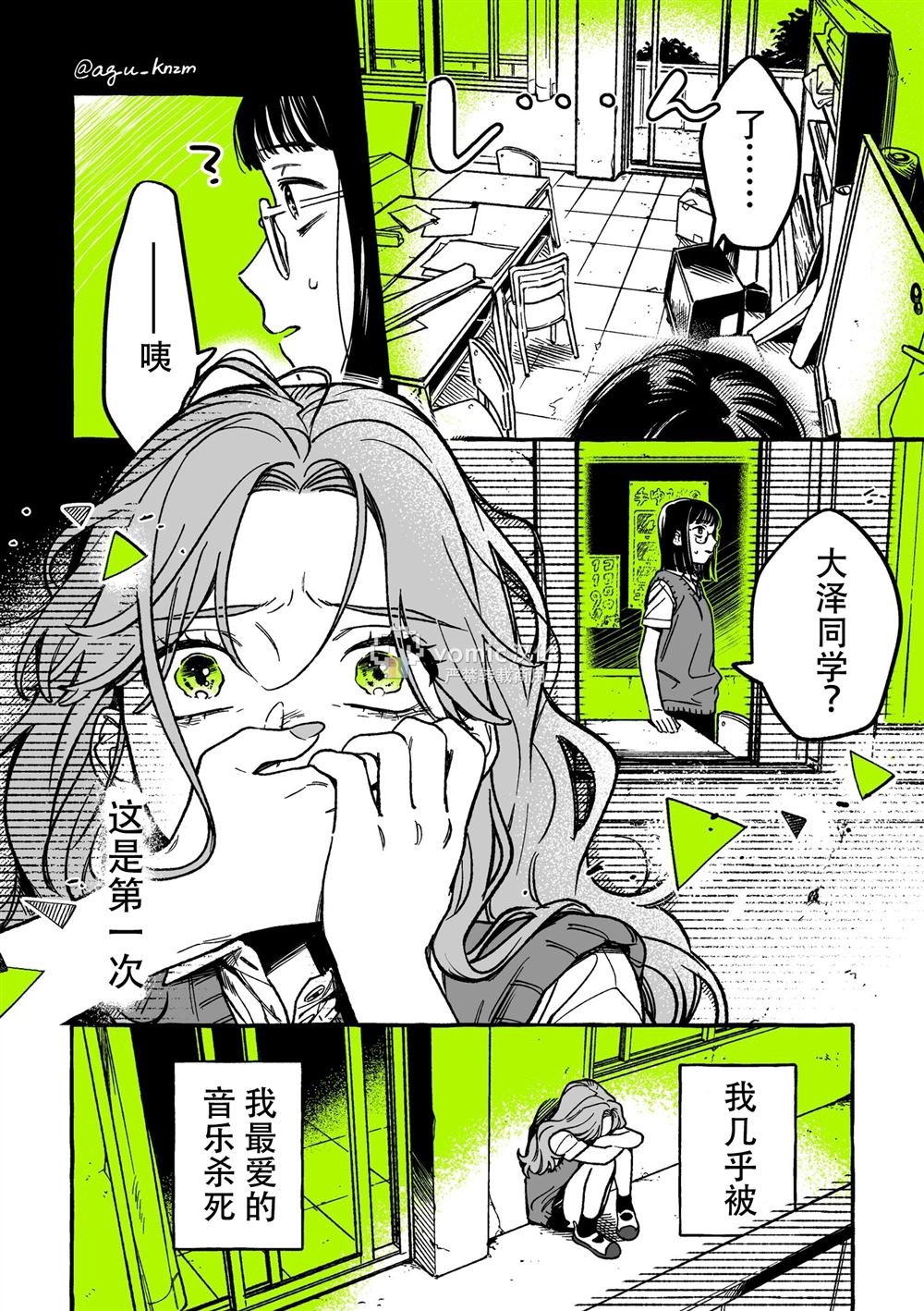 第18话