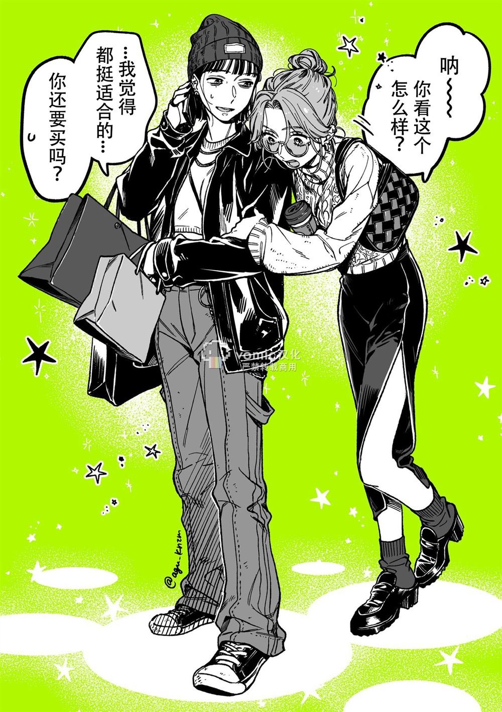 第18.5话