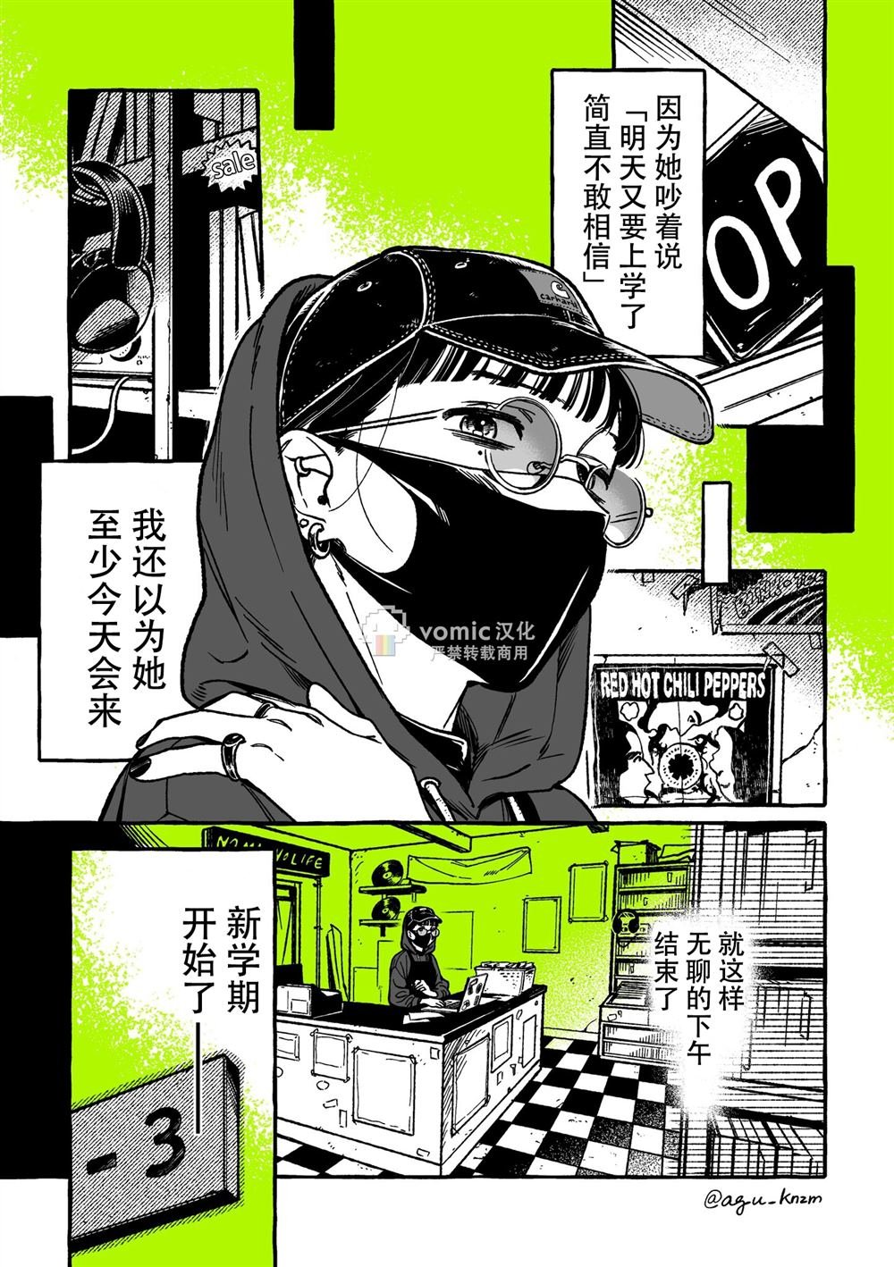 第19话