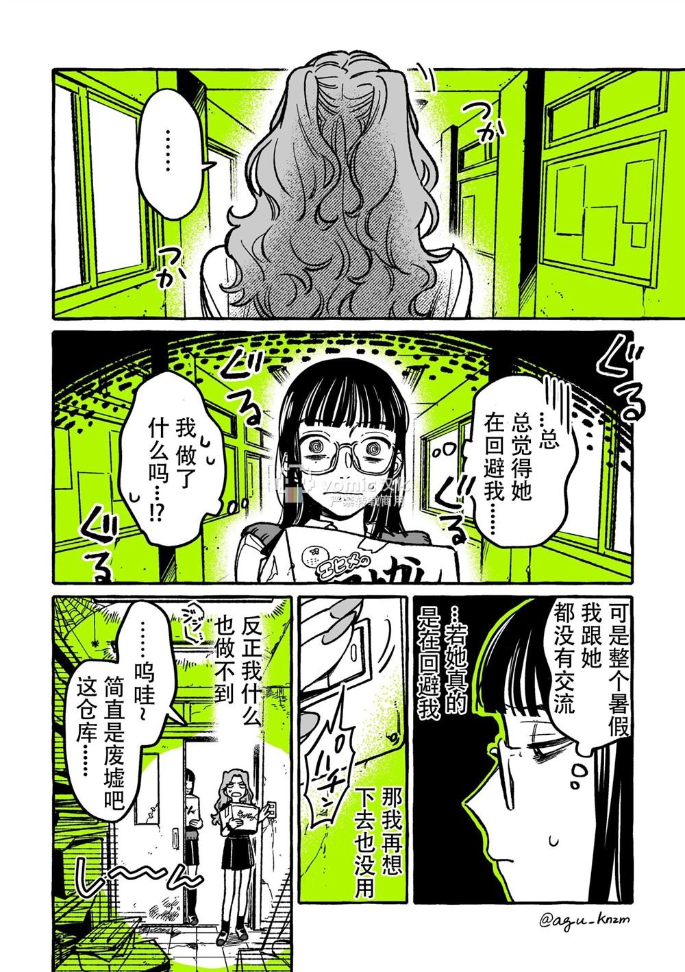 第19话