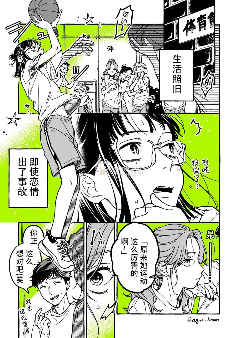 第21话