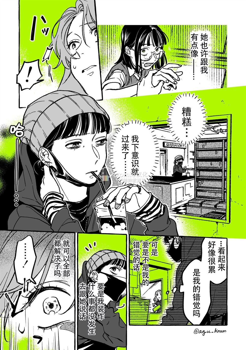 第22话