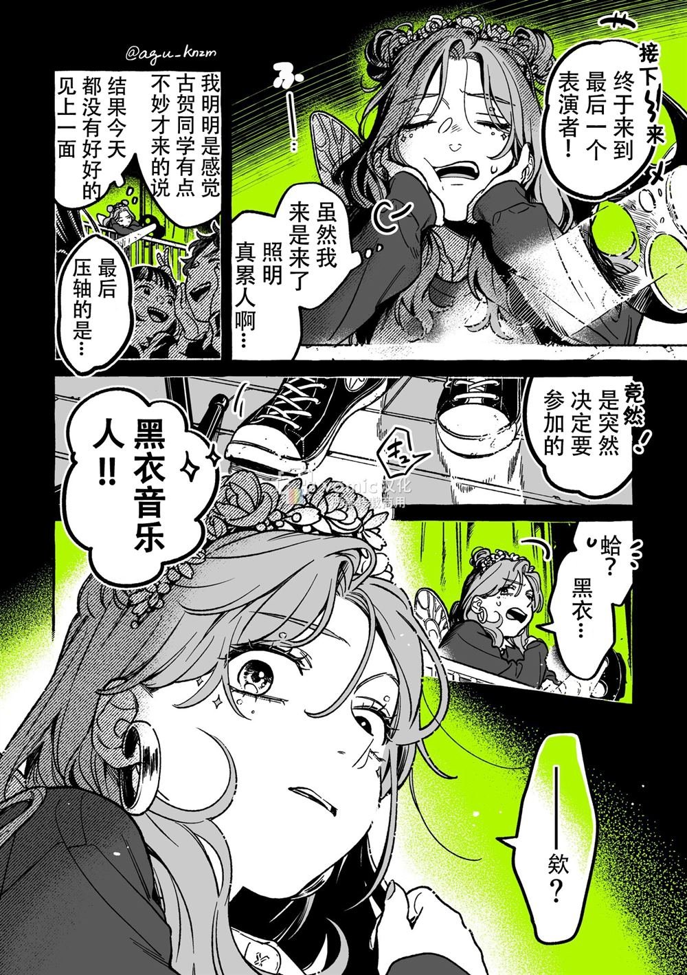 第25话
