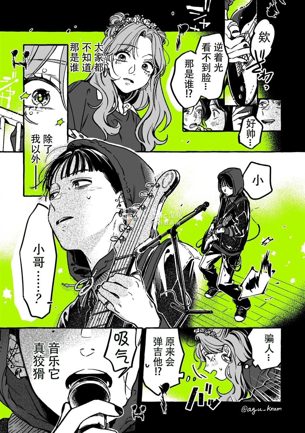 第26话