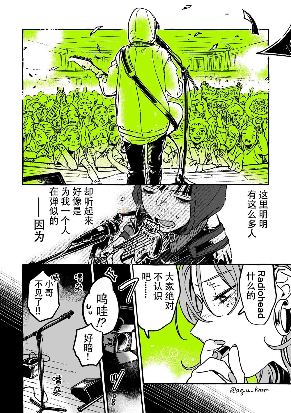 第26话