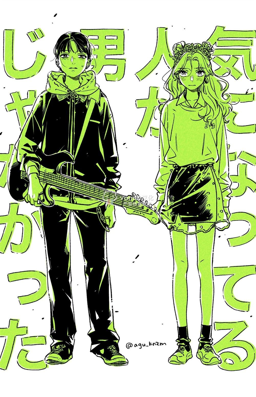 第26.5话