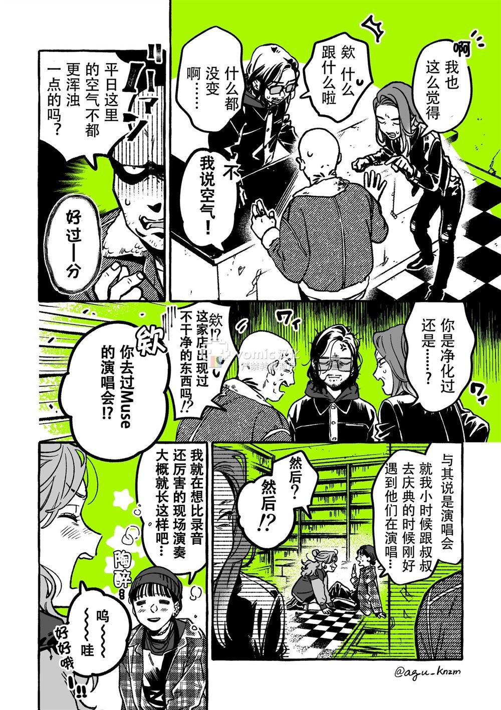 第28话
