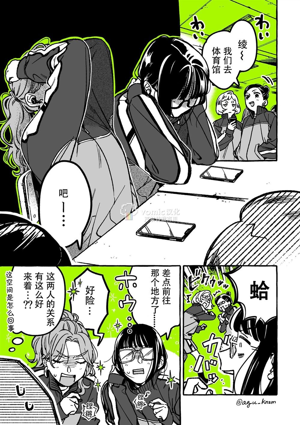 第30话
