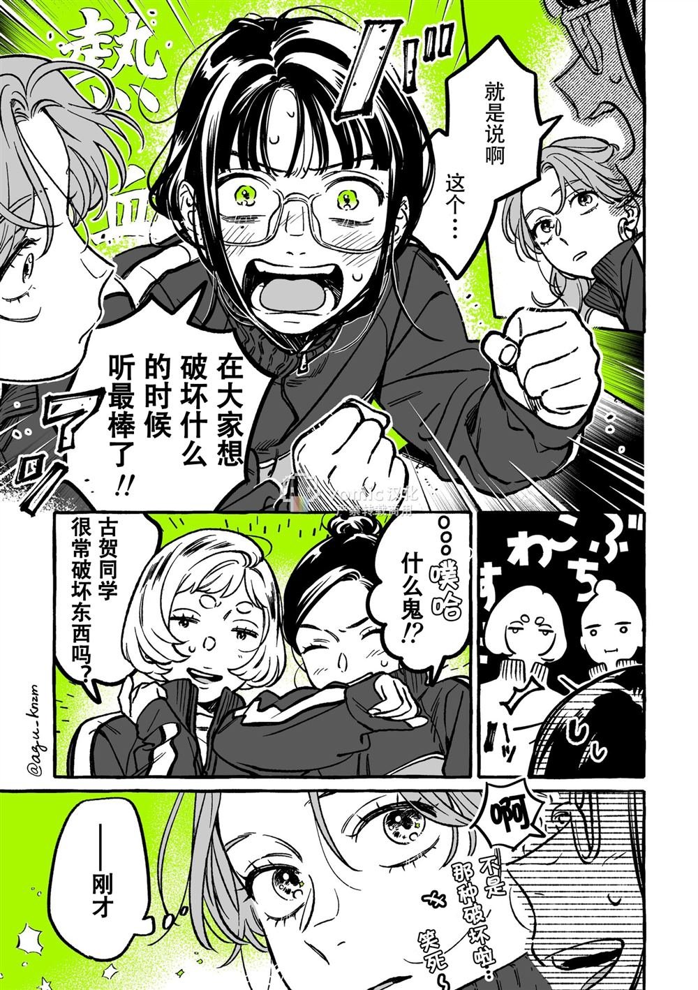 第30话