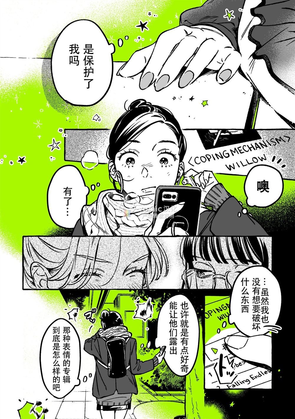 第30话