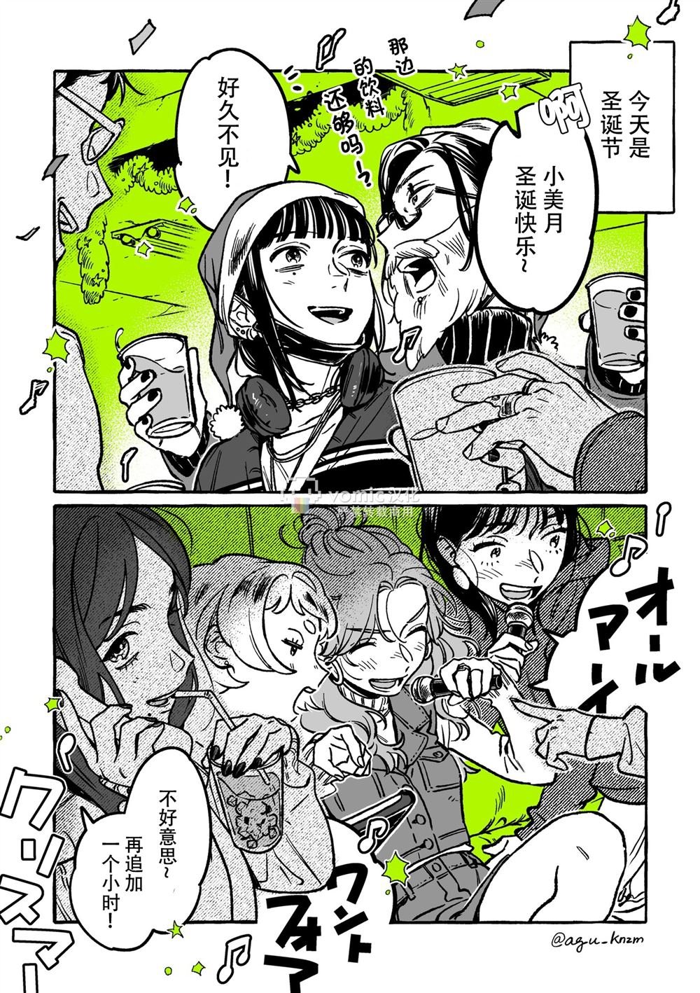 第32话