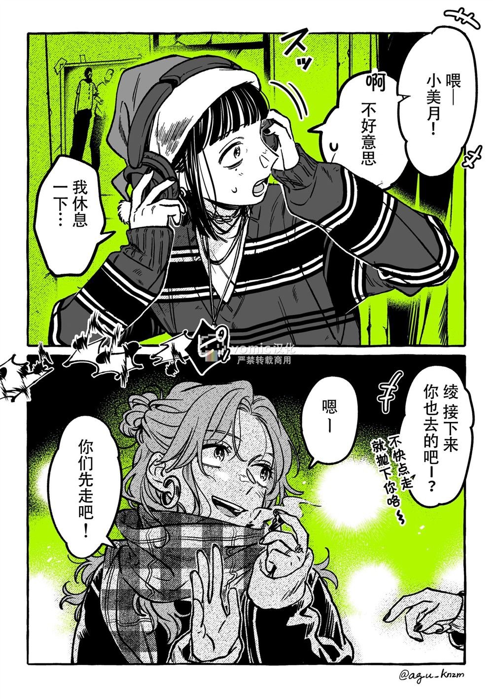 第32话