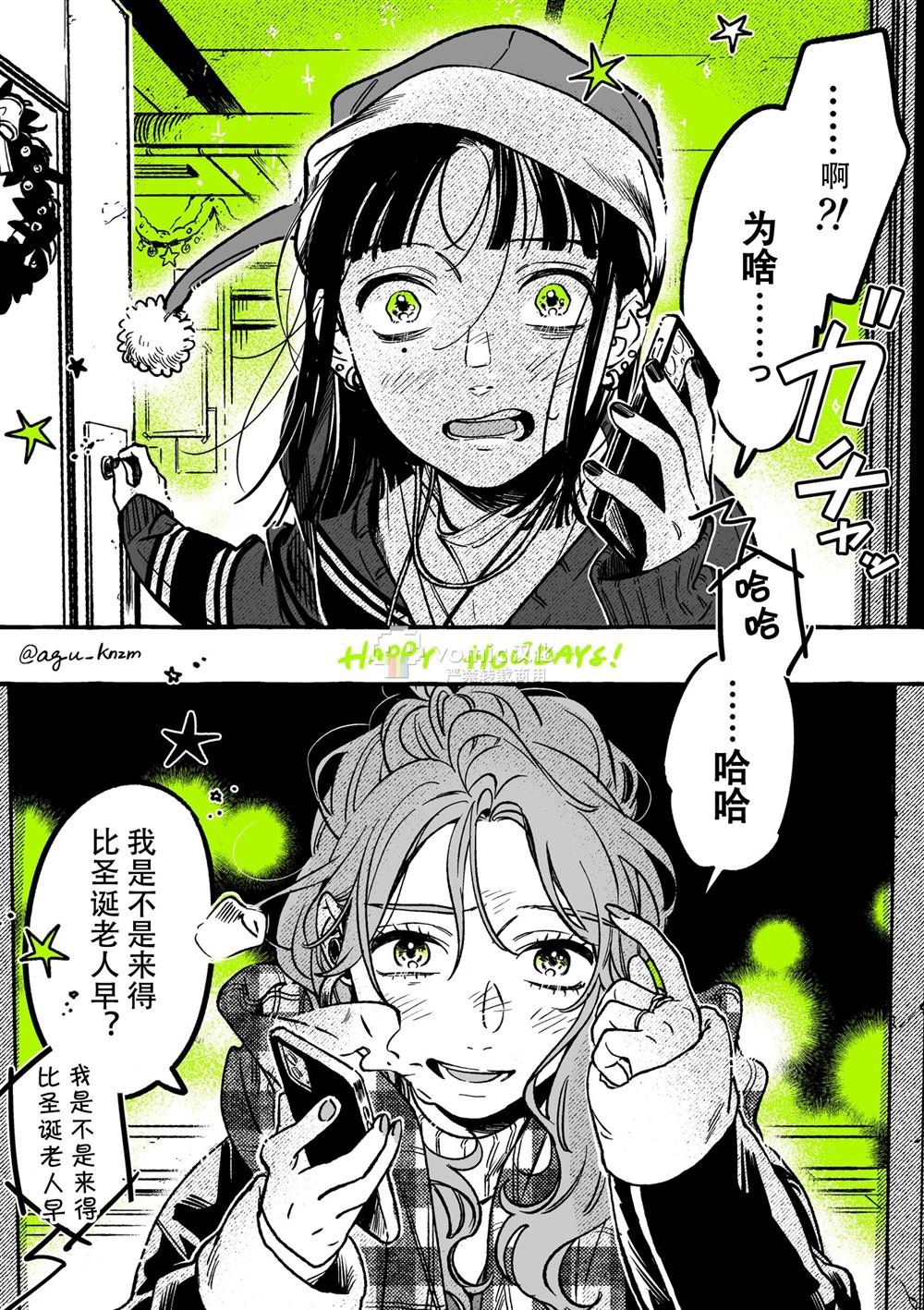 第32话