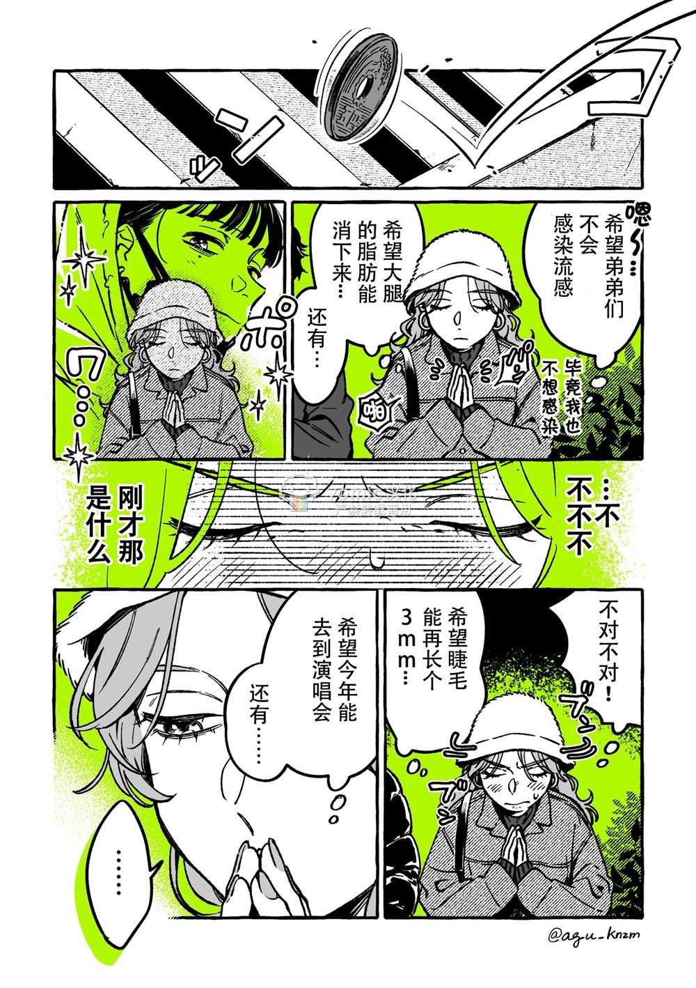 第33话