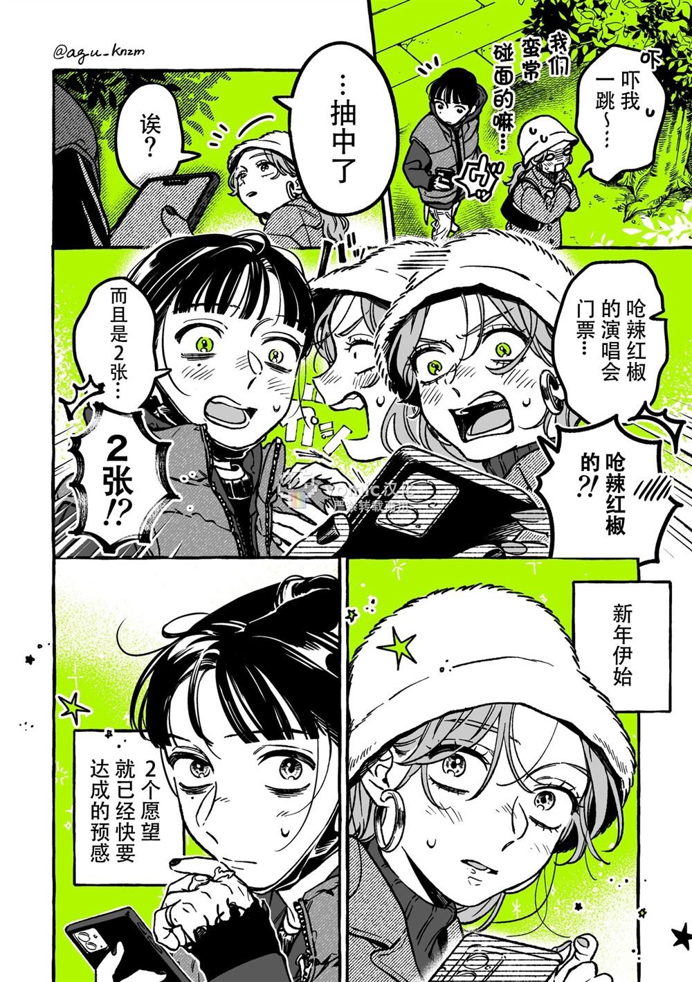 第33话